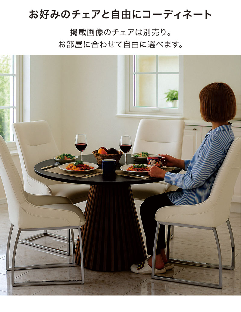 セラミック ダイニングテーブル 4人用 おしゃれ ラウンドテーブル 丸型