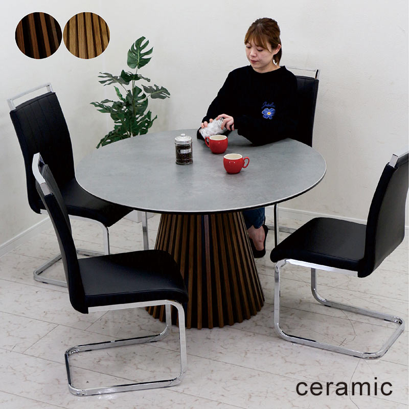 セラミック ダイニングテーブルセット 4人用 幅120 丸型 円型 おしゃれ
