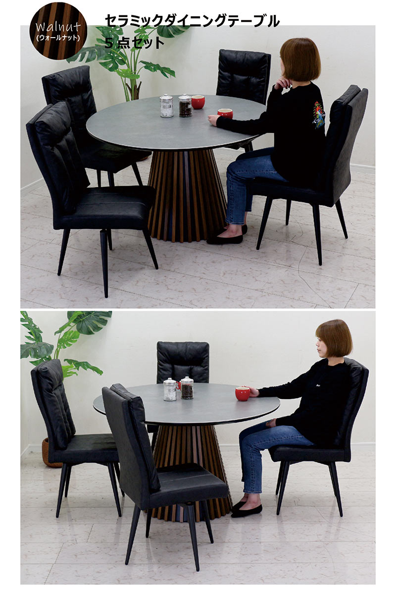 セラミック ダイニングテーブルセット 4人用 ラウンドテーブル 120 丸