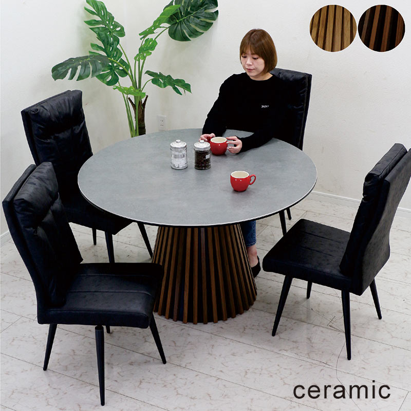 屋外オットマン•ラウンドテーブルセット 5日P9%〜 セラミック ダイニングテーブルセット 4人用 ラウンド