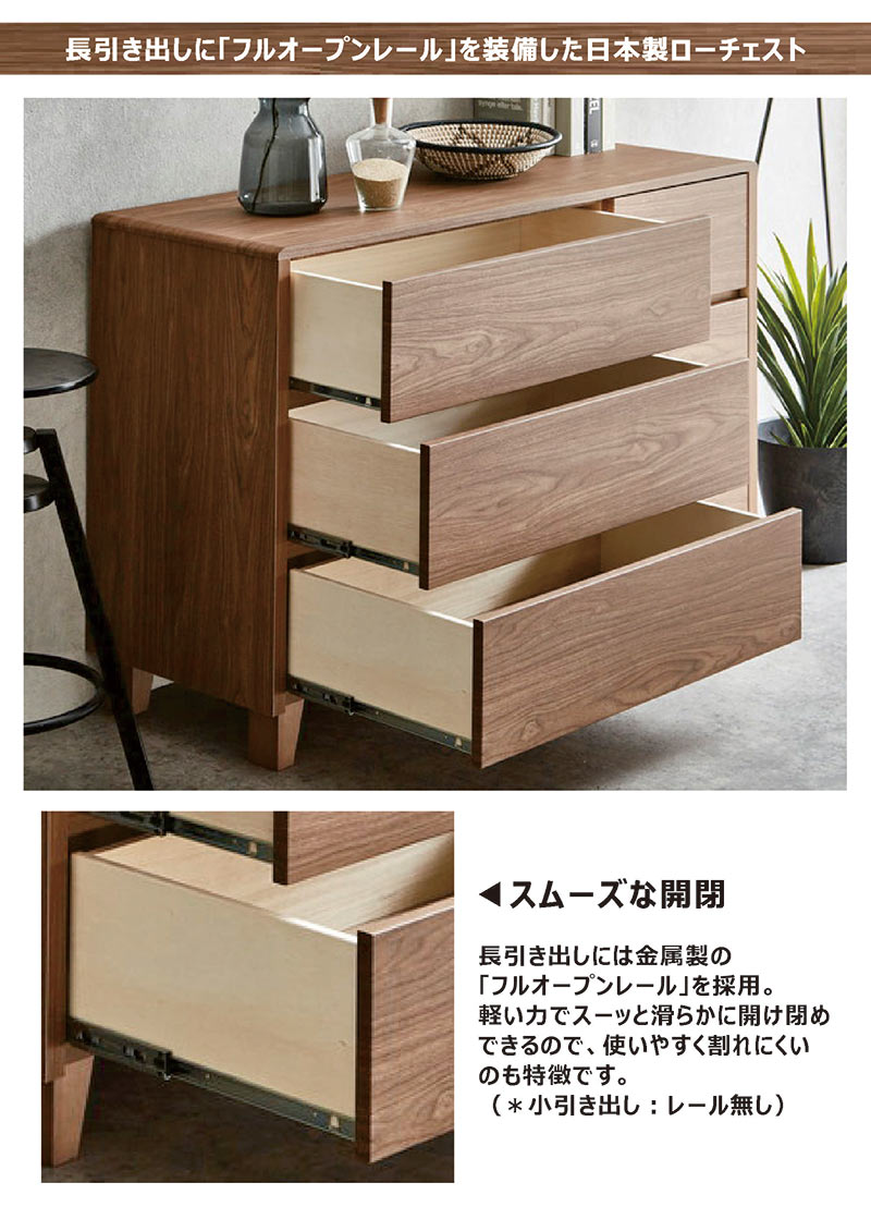 国産 チェスト ローチェスト ホワイト 脚付き 洋服タンス タンス 125 3