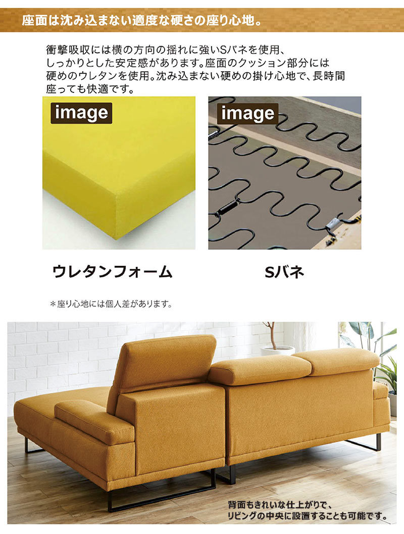 日曜日P最大15％〜ソファー 3人掛けカウチソファー コーナー L字