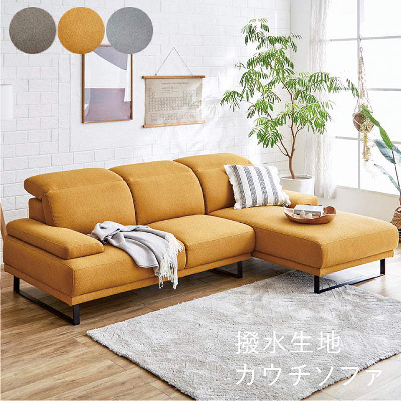 ソファー 3人掛けカウチソファー コーナー L字 ヘッドレスト付 ギア