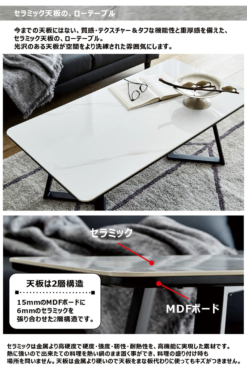 センターテーブル セラミック おしゃれ ローテーブル ホワイト グレー