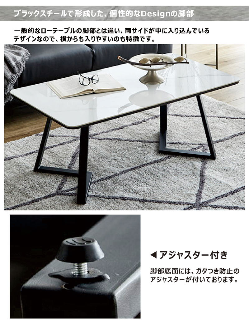 [美品] 大理石調セラミックテーブル　ローテーブル センターテーブル セラミック おしゃれ ローテーブル ホワイト グレー