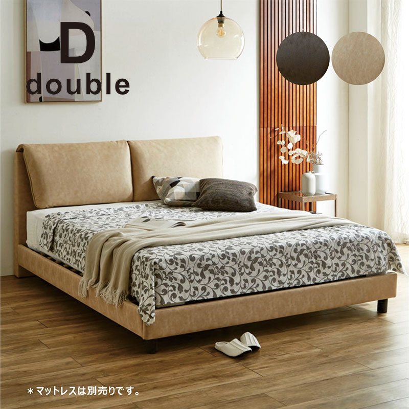 25日P14% ダブルベッド フレーム すのこ レザーファブリック ベッド