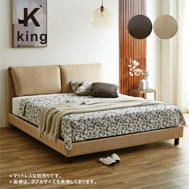 ダブルベッド フレーム すのこ レザーファブリック ベッド ベット