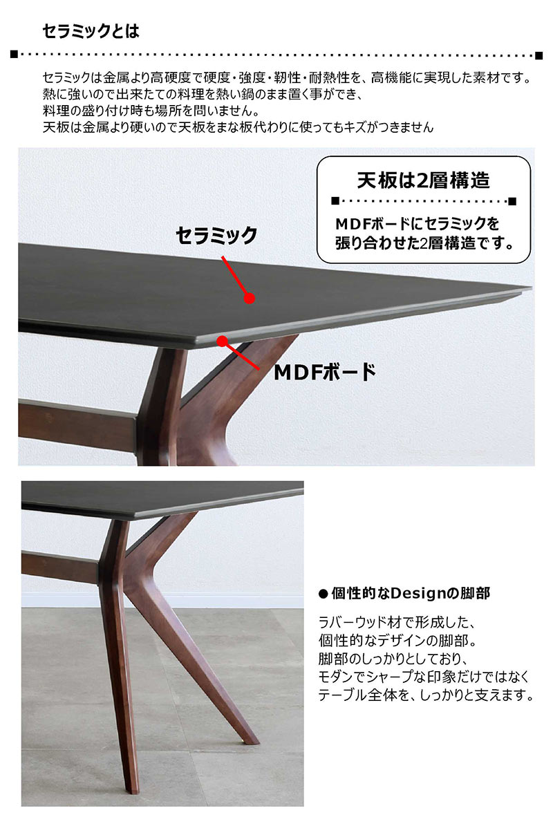 セラミック ダイニングテーブル 幅180 おしゃれ 北欧 長方形 石目調 食卓テーブル 白 黒 グレー モダン