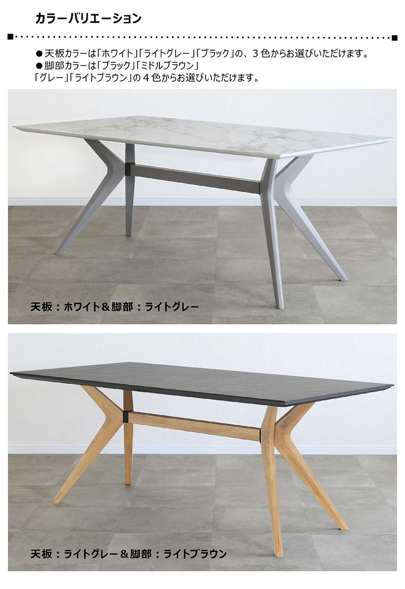 セラミック ダイニングテーブル 幅180 おしゃれ 北欧 長方形 石目調 食卓テーブル 白 黒 グレー モダン
