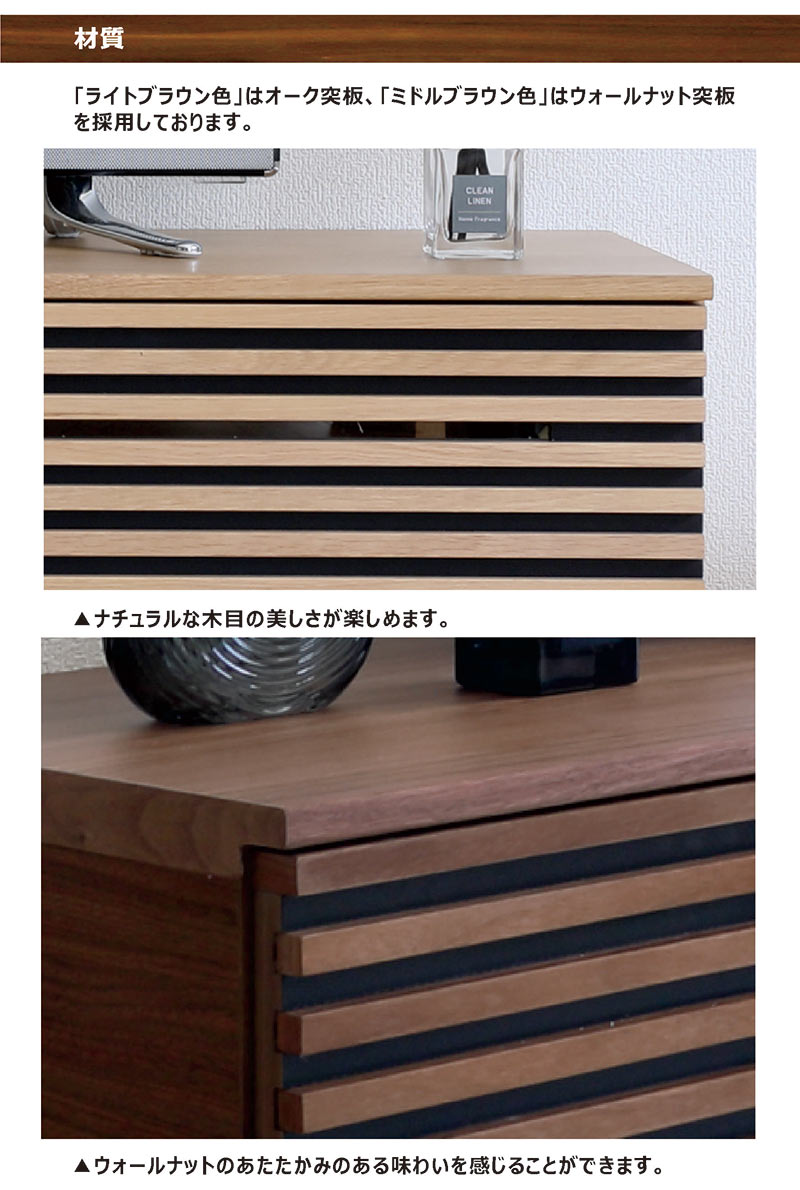 ローボード テレビボード 幅180cm リビング収納 完成品 おしゃれ 北欧
