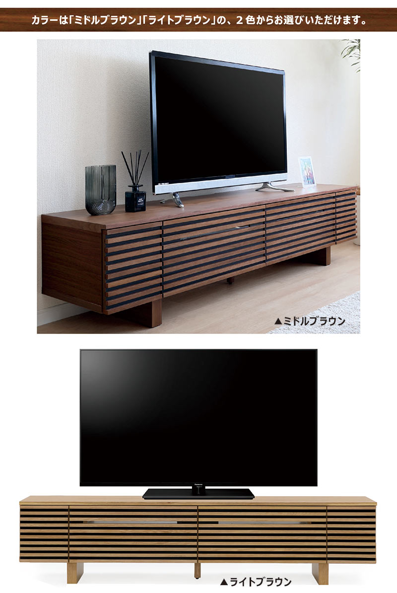ローボード テレビボード 幅180cm リビング収納 完成品 おしゃれ 北欧