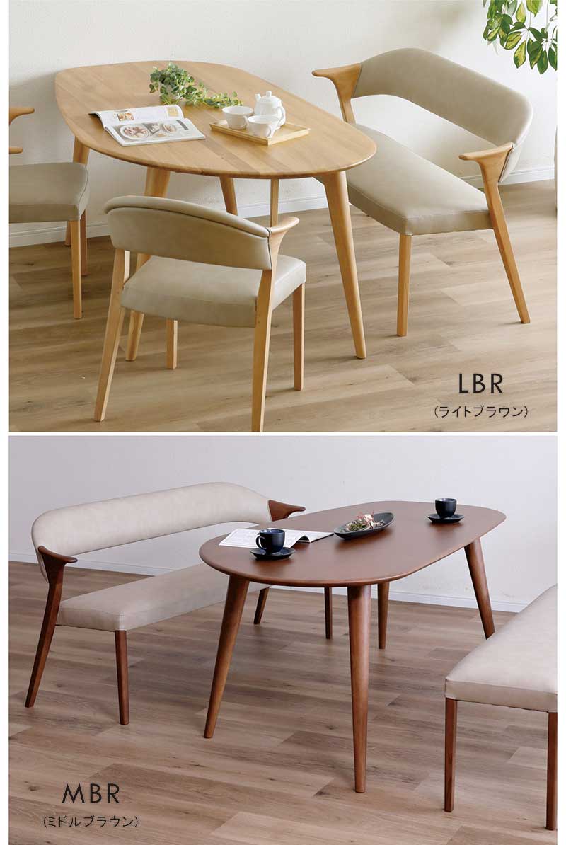 変形 ダイニングテーブル 120 4人掛け オーク材 無垢材 テーブルのみ