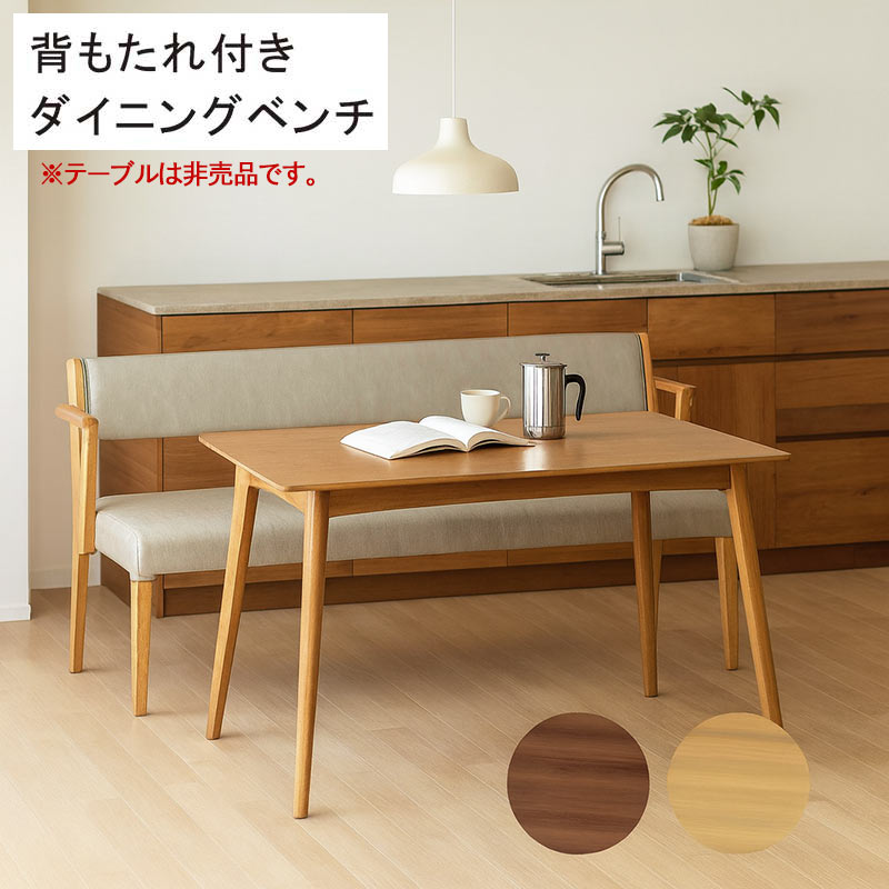 【中古品】★☆背もたれ付きベンチ 茶色☆★現状渡し Amazon.co.jp: 背もたれ付きガーデンベンチ，ガーデンベンチ ガーデン