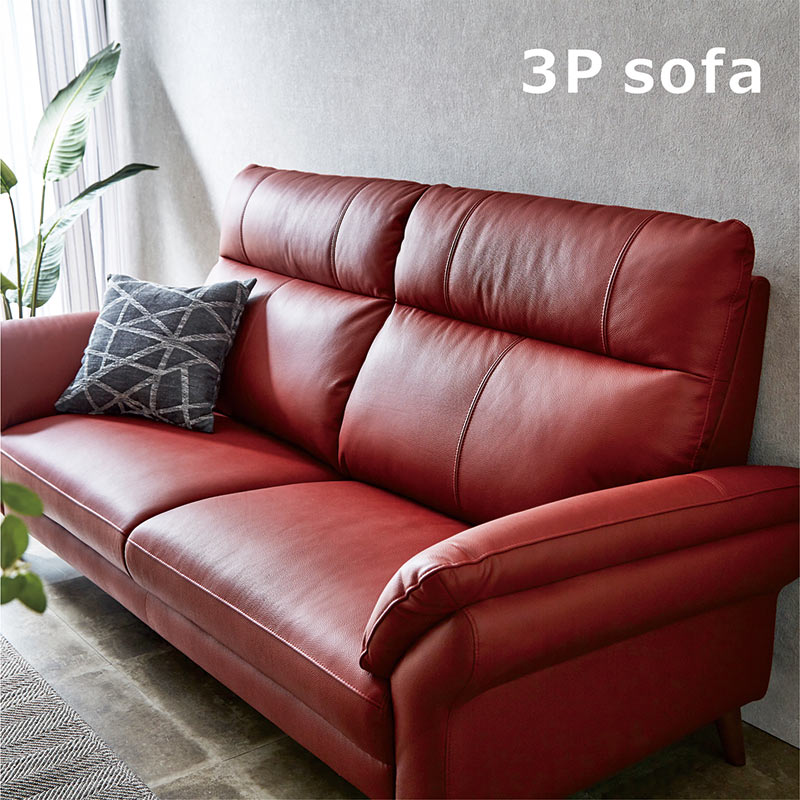 3人掛けソファー 赤色 本革