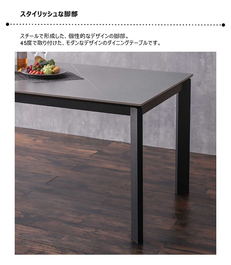 セラミック ダイニングテーブル 幅150 長方形 鏡面 石目調 おしゃれ