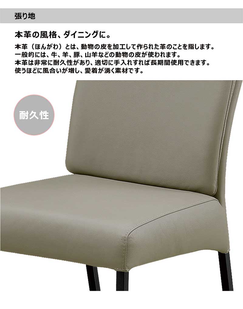 リクライニング ダイニングチェア ② ハイバック YS-1625 N0520 aneinn_mr-0089