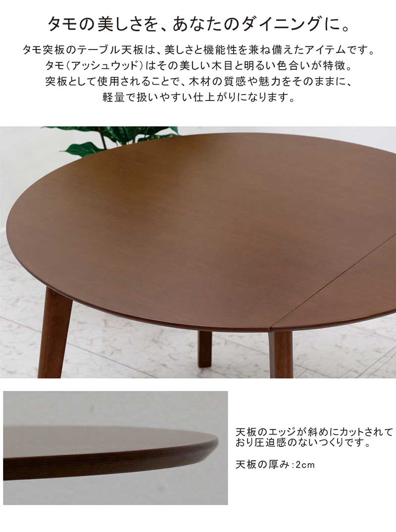 ダイニングテーブル 丸 伸縮 折りたたみ 110 カフェテーブル おしゃれ