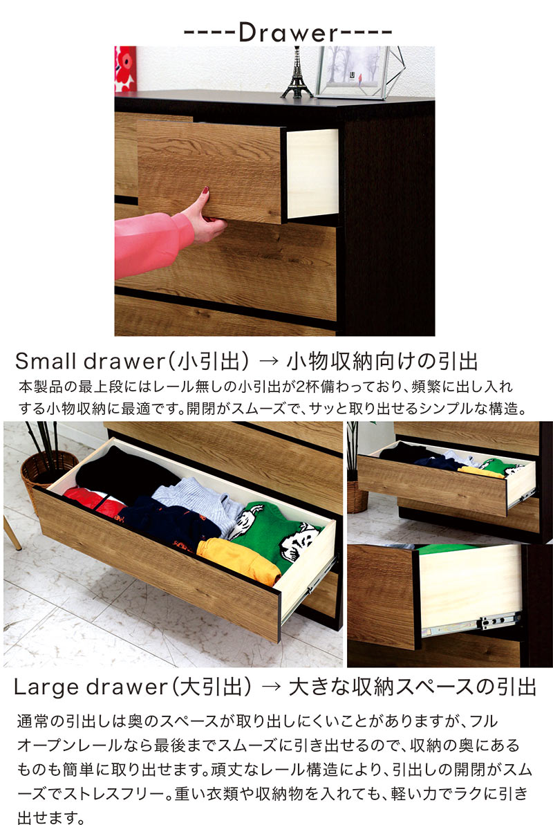 チェスト 幅90cm 6段 日本製 洋服タンス ハイチェスト 完成品 リビング
