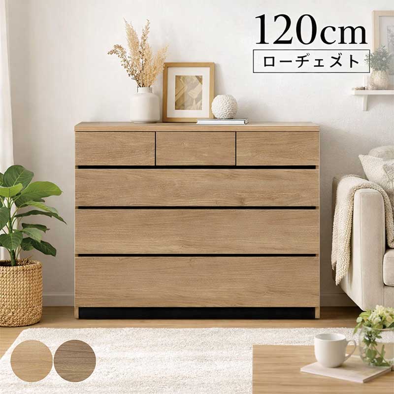 5日つく日 P9%〜 木製チェスト 90幅 6段 完成品 大川家具 ナチュラル