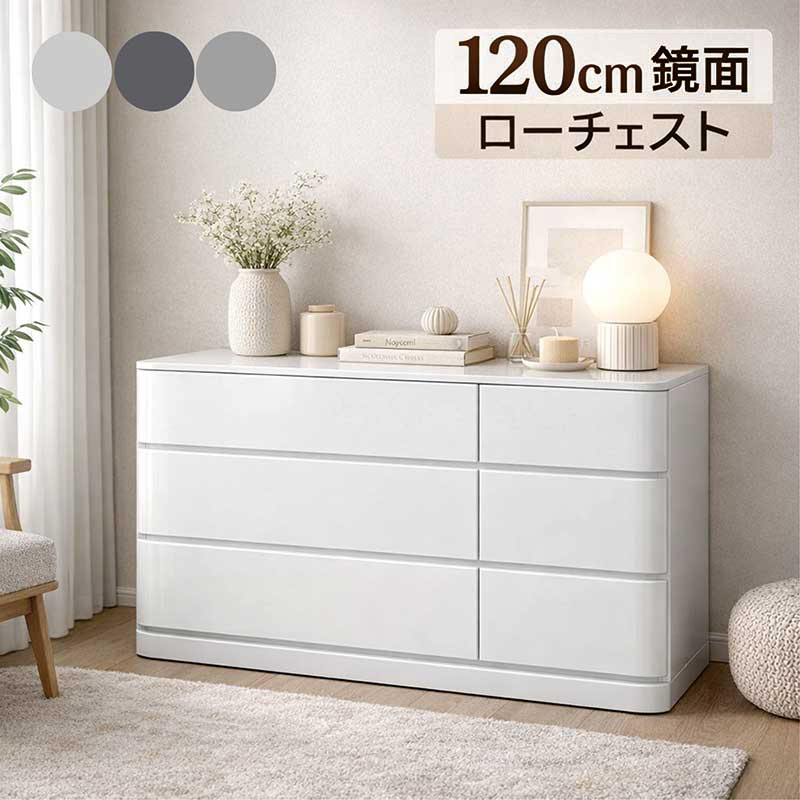 チェスト 幅80cm 5段 完成品 鏡面 光沢 ハイチェスト 北欧 : 家具