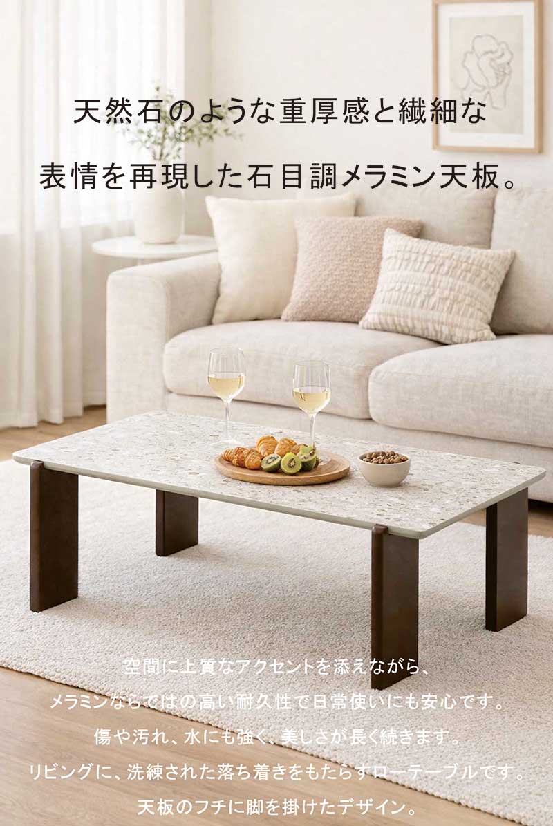 日曜日限定 P15%〜 ローテーブル 120 おしゃれ 長方形 リビング