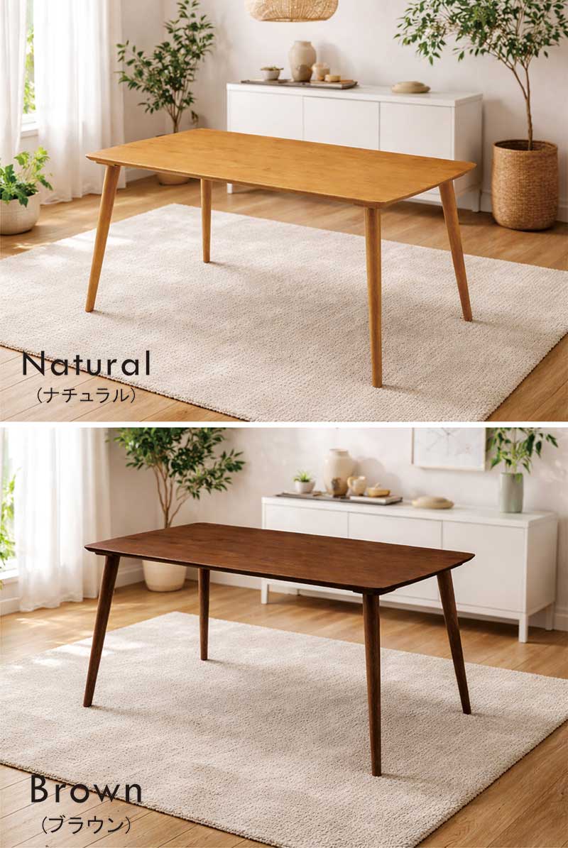 【美品】 カナデモノ　無垢 ダイニングテーブル　北欧　幅140 ナチュラル ダイニングテーブル 無垢 140cm 4人掛け アッシュ 木製 北欧