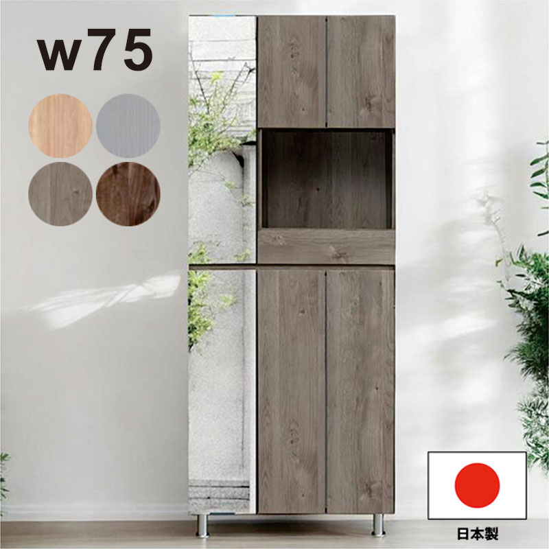 5日つく日 P9%〜 シューズボックス 下駄箱 靴箱 収納 おしゃれ 北欧