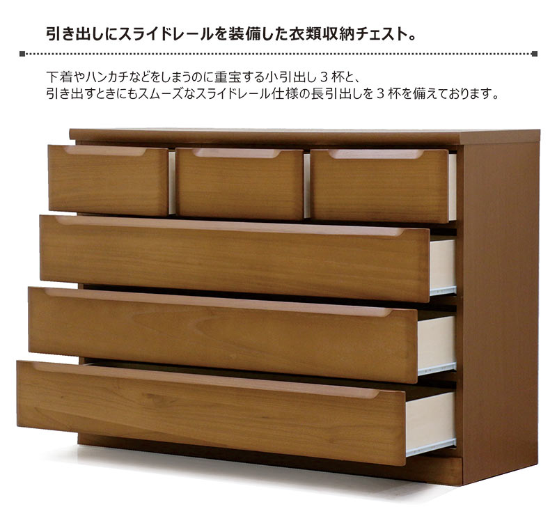 桐 タンス チェスト ローチェスト 幅120 4段 収納 おしゃれ 木製 完成品
