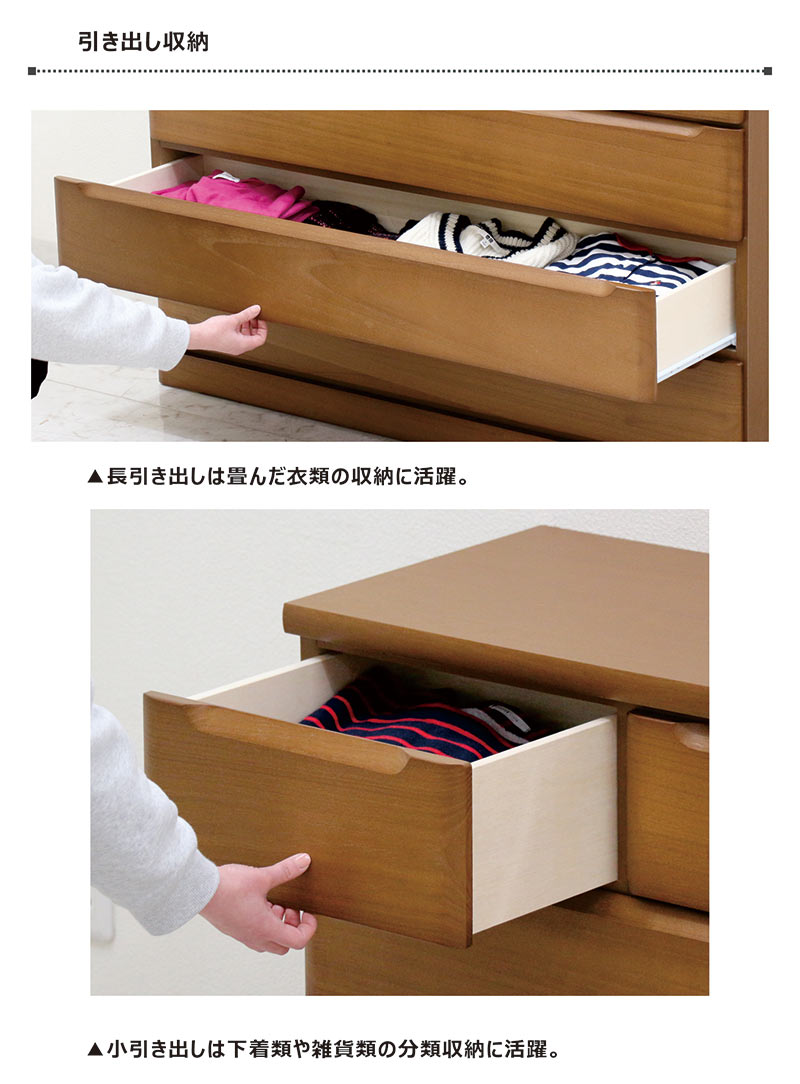 桐 タンス チェスト ローチェスト 幅120 4段 収納 おしゃれ 木製 完成品