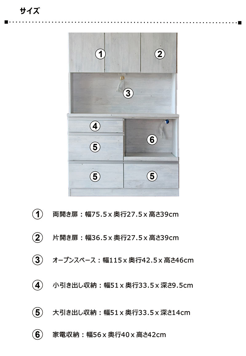 食器棚 幅120cm レンジ台 オープン ダイニングボード キッチンボード キッチン収納棚 