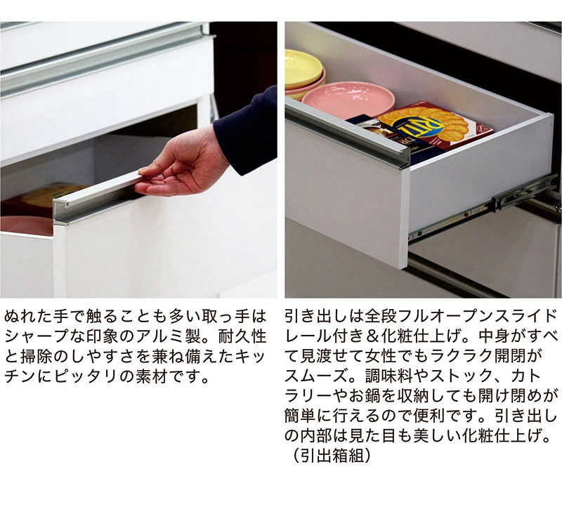 5日つく日 P9%〜 キッチンカウンター 140 白 キッチン 収納 引き出し