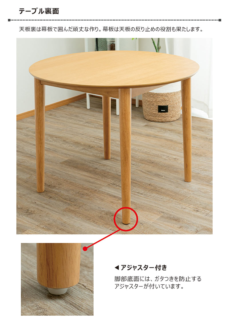 爆買 ダイニングテーブル 丸 4人用 幅90 円形 おしゃれ 北欧 円卓 食卓