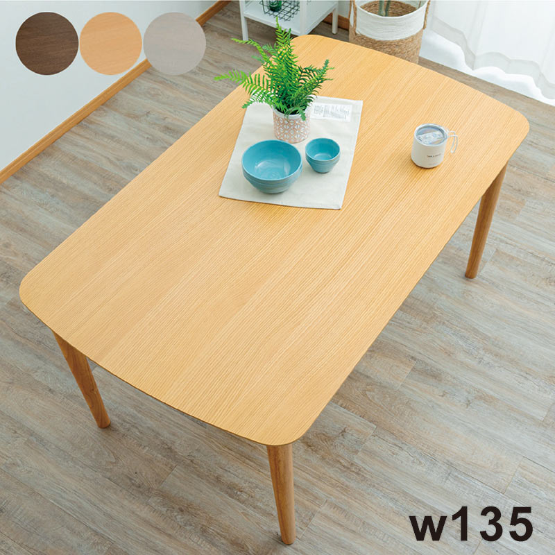 ダイニングテーブル 4人用 幅135 長方形 おしゃれ オーク突板 北欧