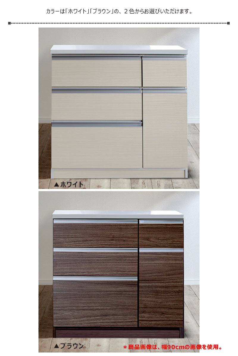 爆買 キッチンカウンター 120 白 レンジ台 食器棚 キッチン収納 完成品