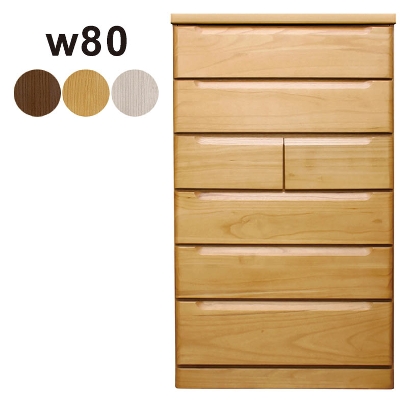 タンス 100 6段 白 ハイチェスト 完成品 木製 大容量 収納 引き出し