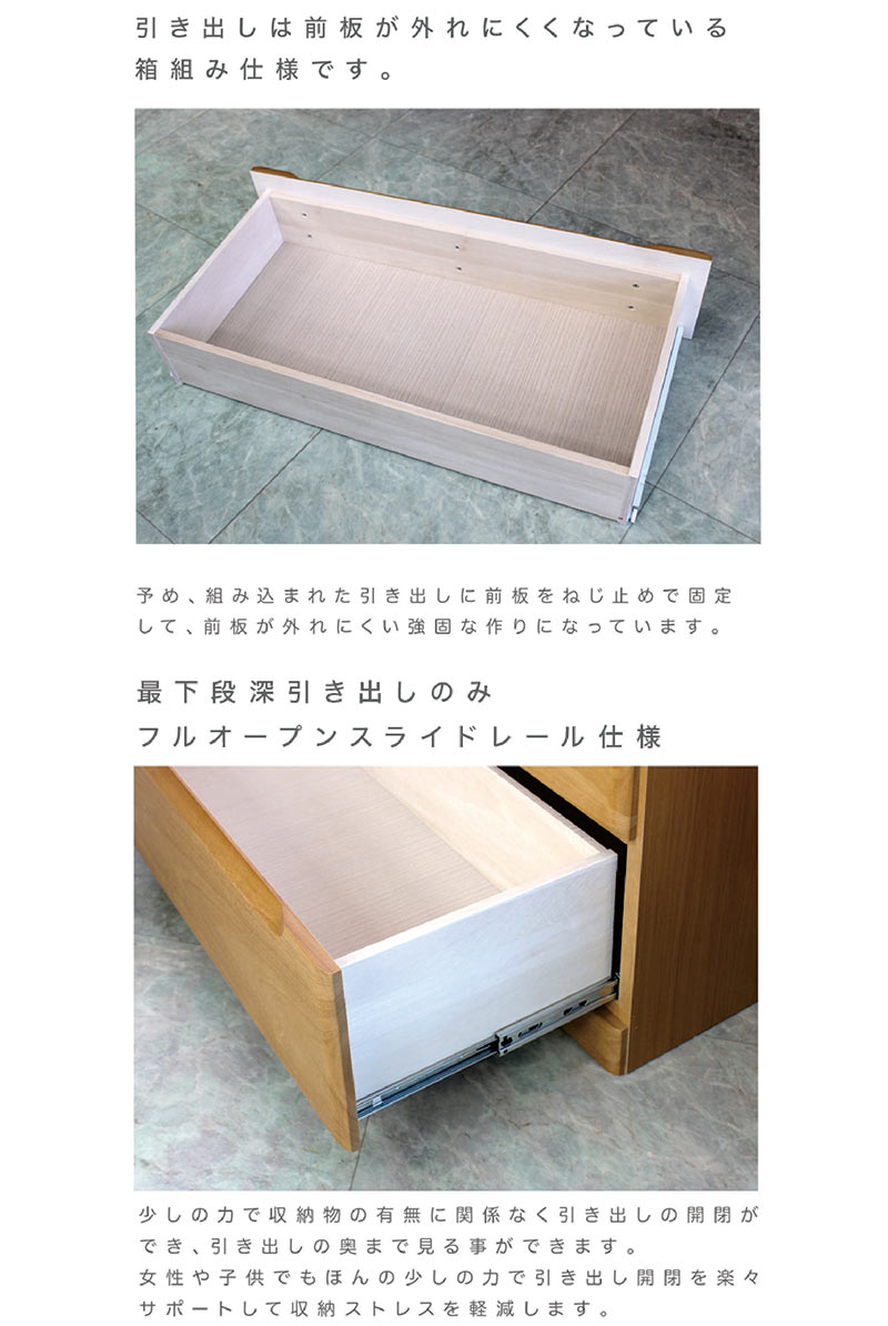 日曜日P最大15％〜タンス 100 6段 白 ハイチェスト 完成品 木製 大容量