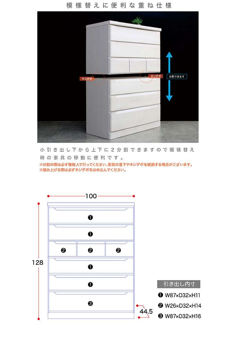 ６段ハイチェスト　白木『中古、補修有り』 6段チェスト入荷のお知らせです。 / リサイクルショップ三喜「宮崎で