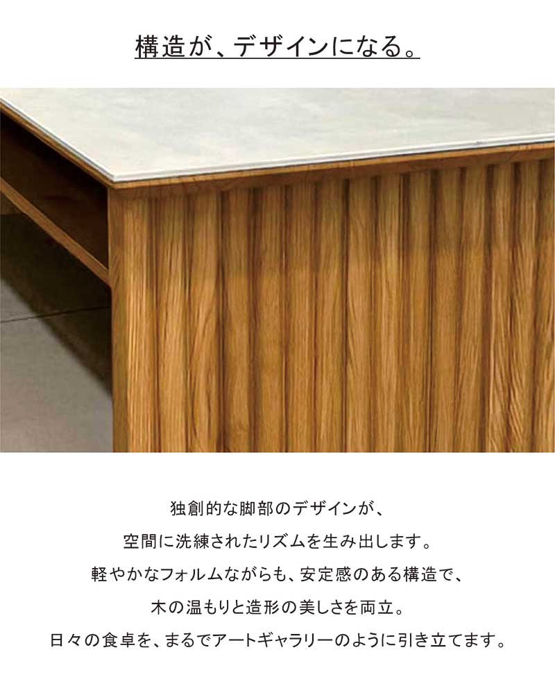 PayPay祭最大22％ センターテーブル 収納 120 セラミック天板 長方形