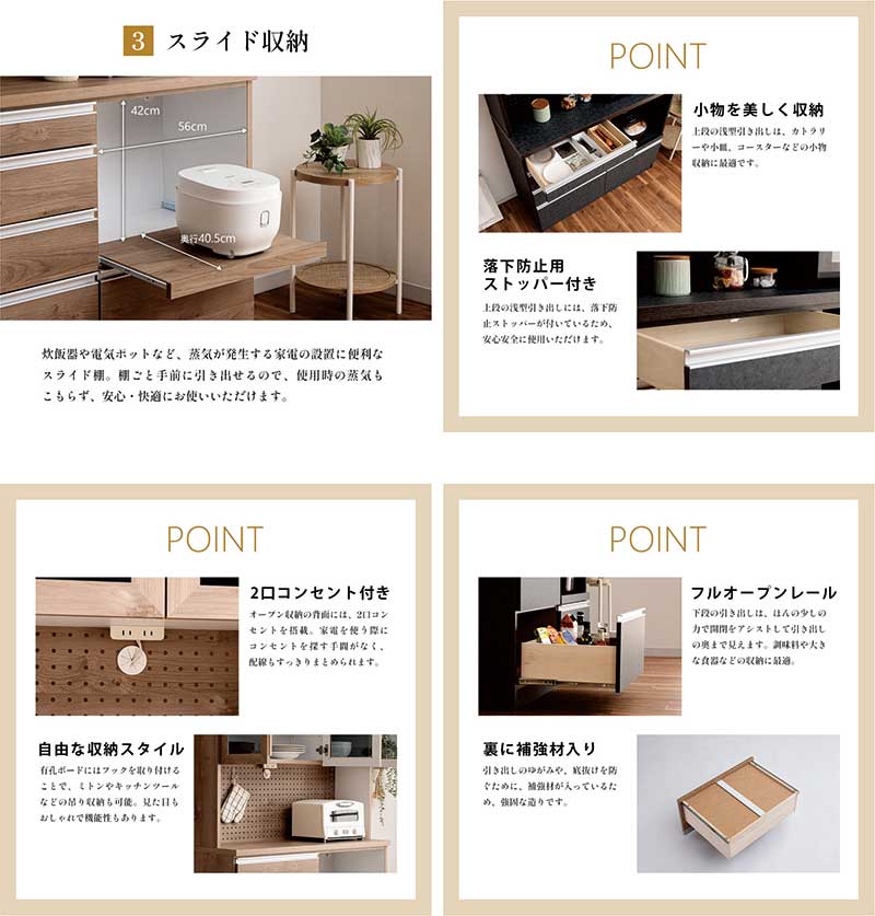 キッチンボード 幅120cm 日本製 食器棚 家電収納 レンジ台 木目