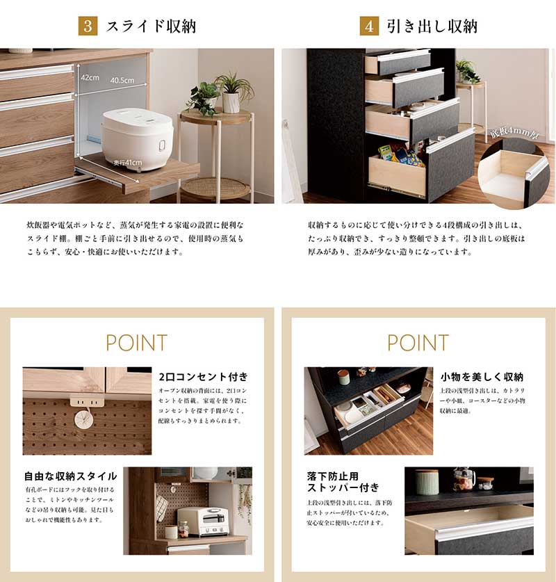爆買 キッチンボード 幅90cm 日本製 食器棚 家電収納 レンジ台 木目