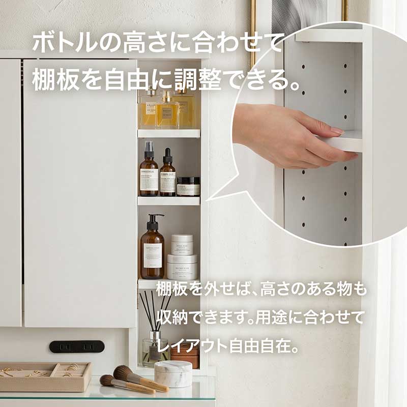 ドレッサー コンパクト 三面鏡 幅60cm 収納多い 椅子付き おしゃれ
