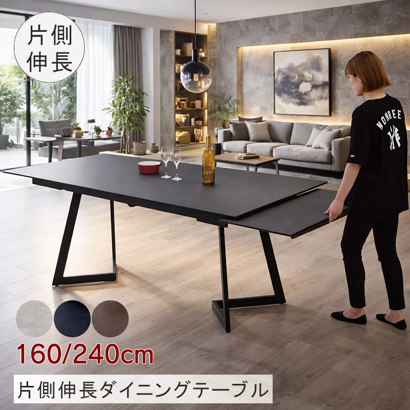 セラミック１６０－２００㎝伸長式５点セット　レッサー セラミック 伸長式ダイニングテーブルセット 5点 伸縮 160cm-200cm 4人