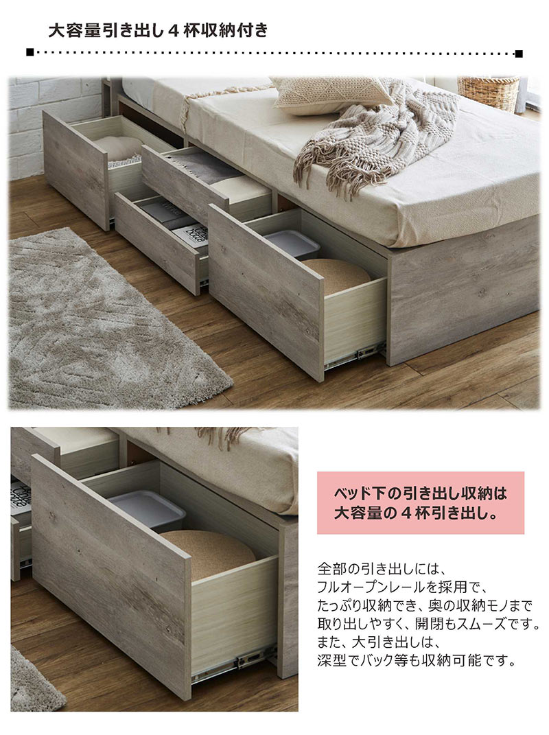 【新品】ライトグレー Sシングルベッド 布貼り 引き出し付き 北欧風 チェストベッド シングル ベッドフレーム 引き出し収納付き おしゃれ