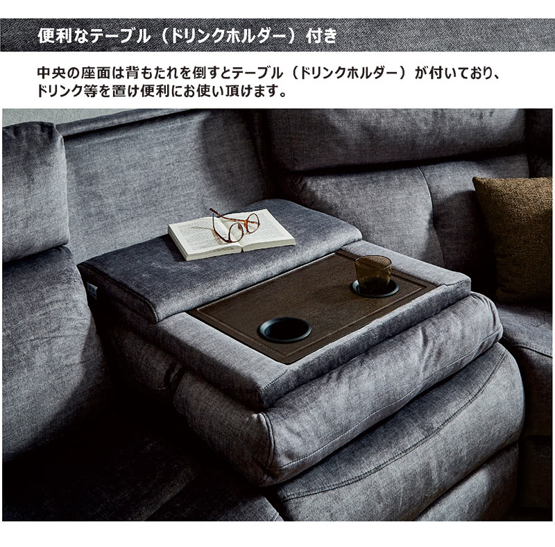 ソファ　リクライニングソファ 日曜日P最大15％〜ソファー 6人掛け 電動ソファ リクライニング