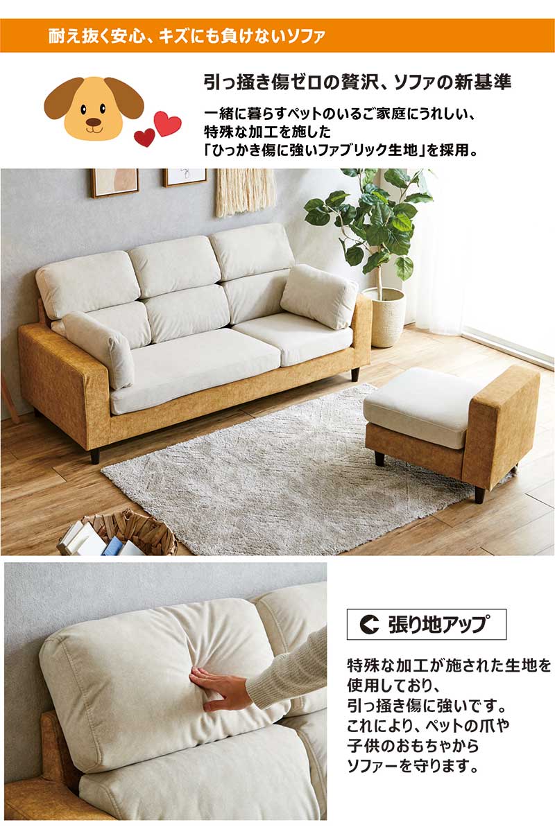 本日+ポイント10% カウチソファー 3人掛け コーナー ソファーセット L