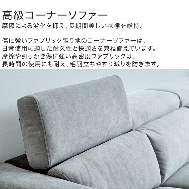 グレー コーナーソファ ファブリック L字型 良好 楽天市場】ソファー l字 ファブリック ソファ 3人掛け 4人掛け 布