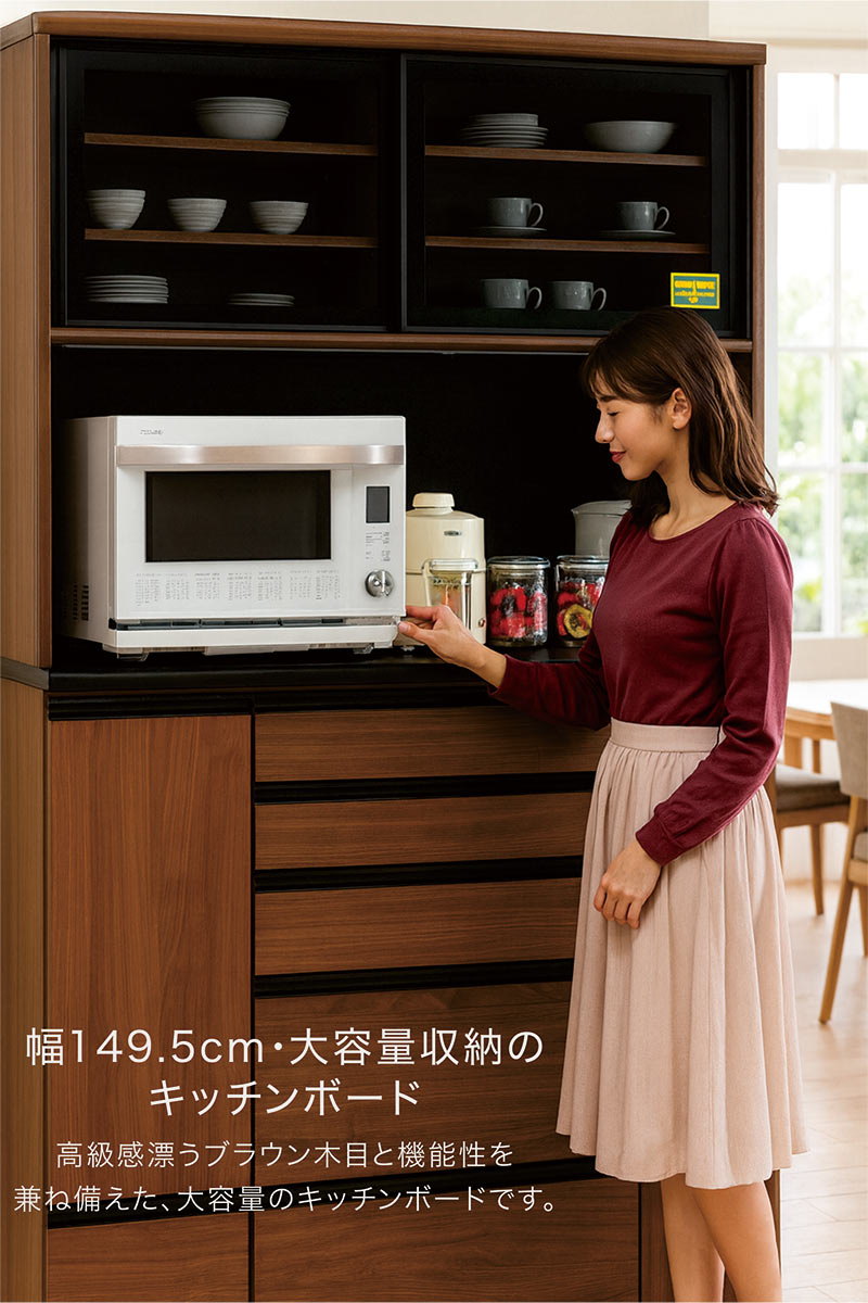 キッチンボード 150 引戸 完成品 キッチン 収納 木製 木目 黒 ガラス