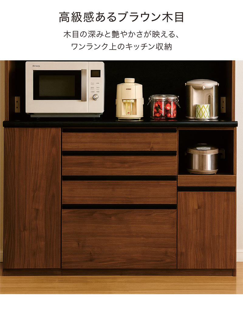 JK0027 引き戸式キッチンボード 木目調ダークブラウン シンプルモダン 日曜日P最大15％〜 食器棚 キッチンボード ハイタイプ 幅100 光沢 艶