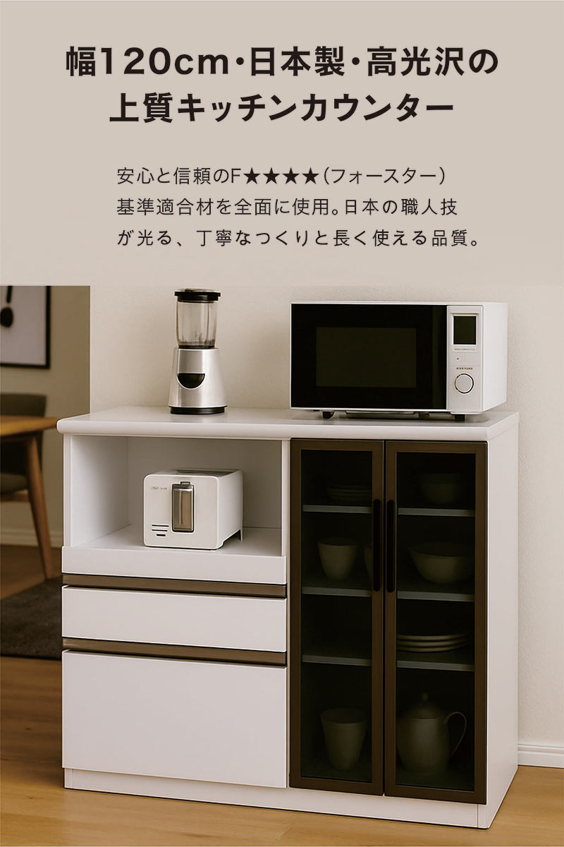 R069 おしゃれモダンキッチンカウンター・レンジボード幅120cm美品 日曜日P最大15％〜キッチンカウンター レンジ台 120 メラミン天板 収納