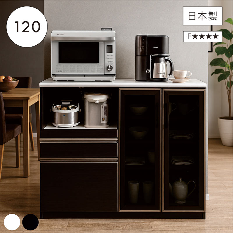 日曜日P15％ キッチンカウンター レンジ台 120 メラミン天板 収納 食器 